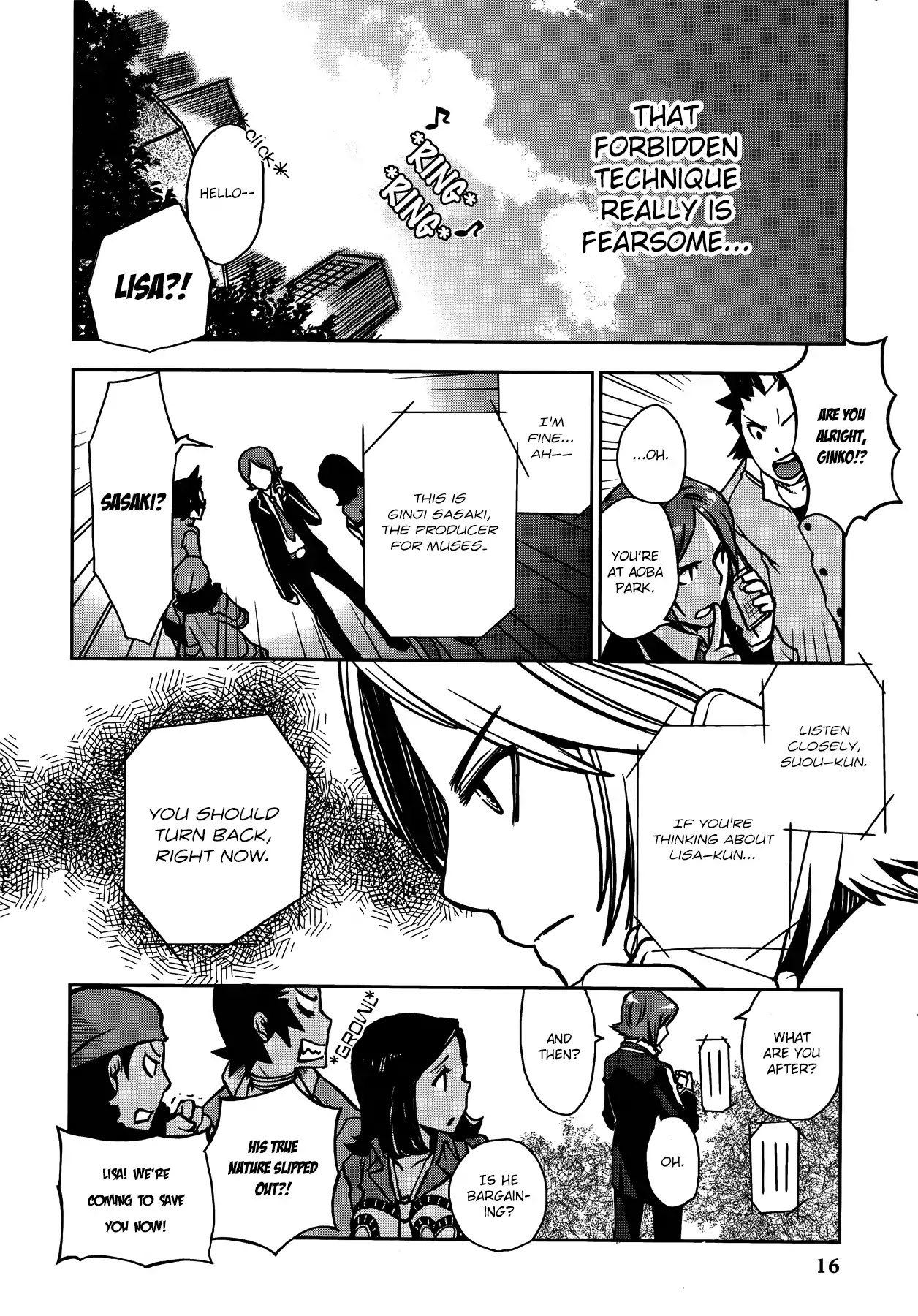 Persona 2: Tsumi Comic Anthology Chapter 1 page 8 - Chapter 1: P