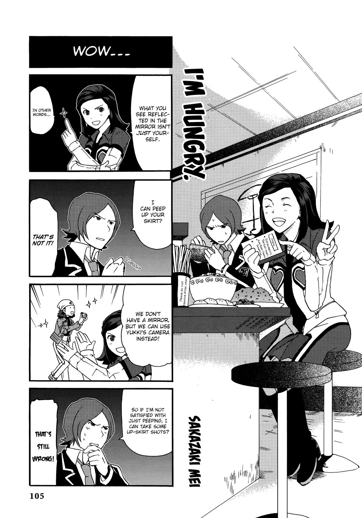 Persona 2: Tsumi Comic Anthology Chapter 10 page 1 - Chapter 10: I'm Hungry