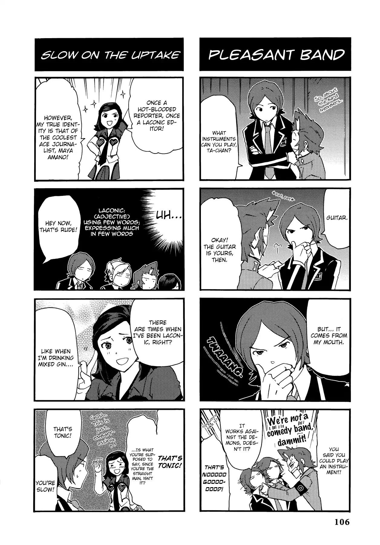 Persona 2: Tsumi Comic Anthology Chapter 10 page 2 - Chapter 10: I'm Hungry
