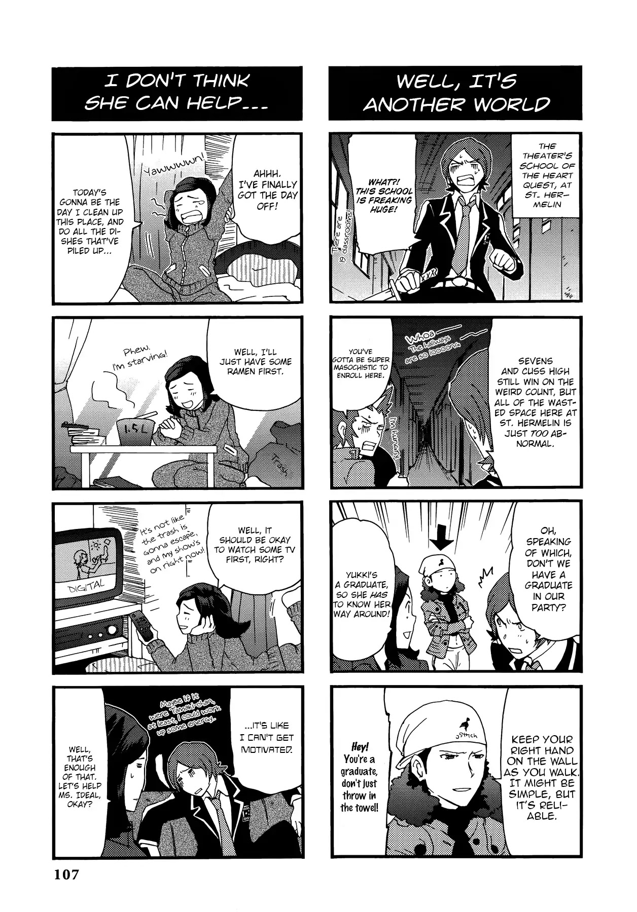 Persona 2: Tsumi Comic Anthology Chapter 10 page 3 - Chapter 10: I'm Hungry