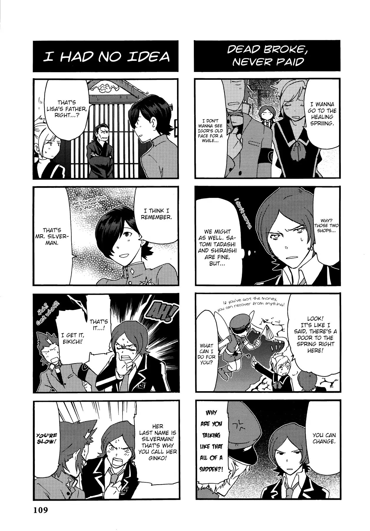 Persona 2: Tsumi Comic Anthology Chapter 10 page 5 - Chapter 10: I'm Hungry