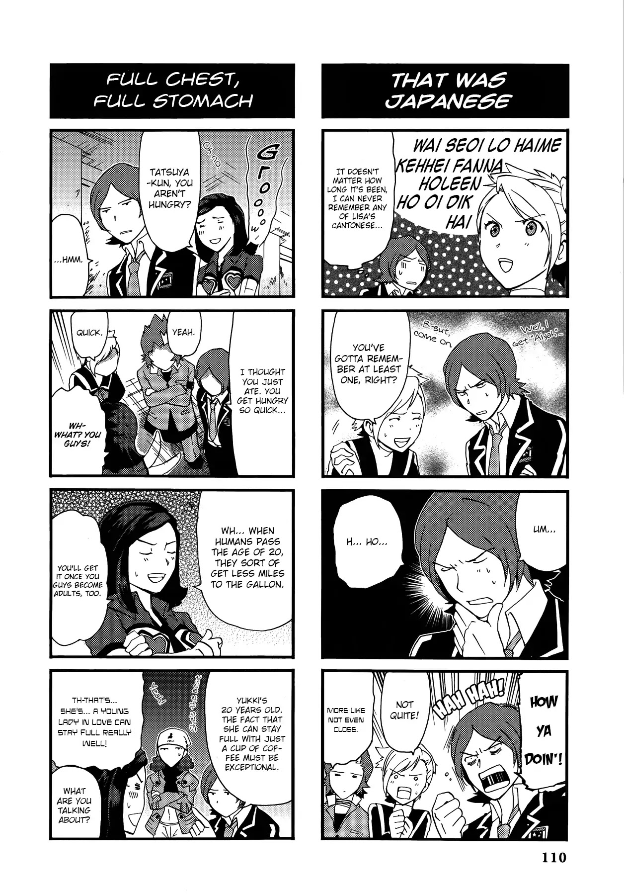 Persona 2: Tsumi Comic Anthology Chapter 10 page 6 - Chapter 10: I'm Hungry