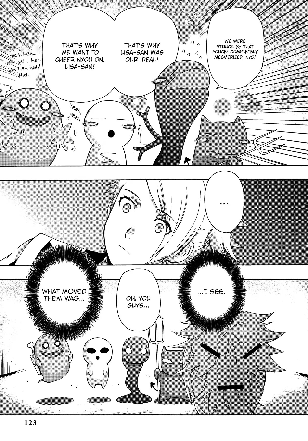 Persona 2: Tsumi Comic Anthology Chapter 11 page 11 - Chapter 11: Declaration