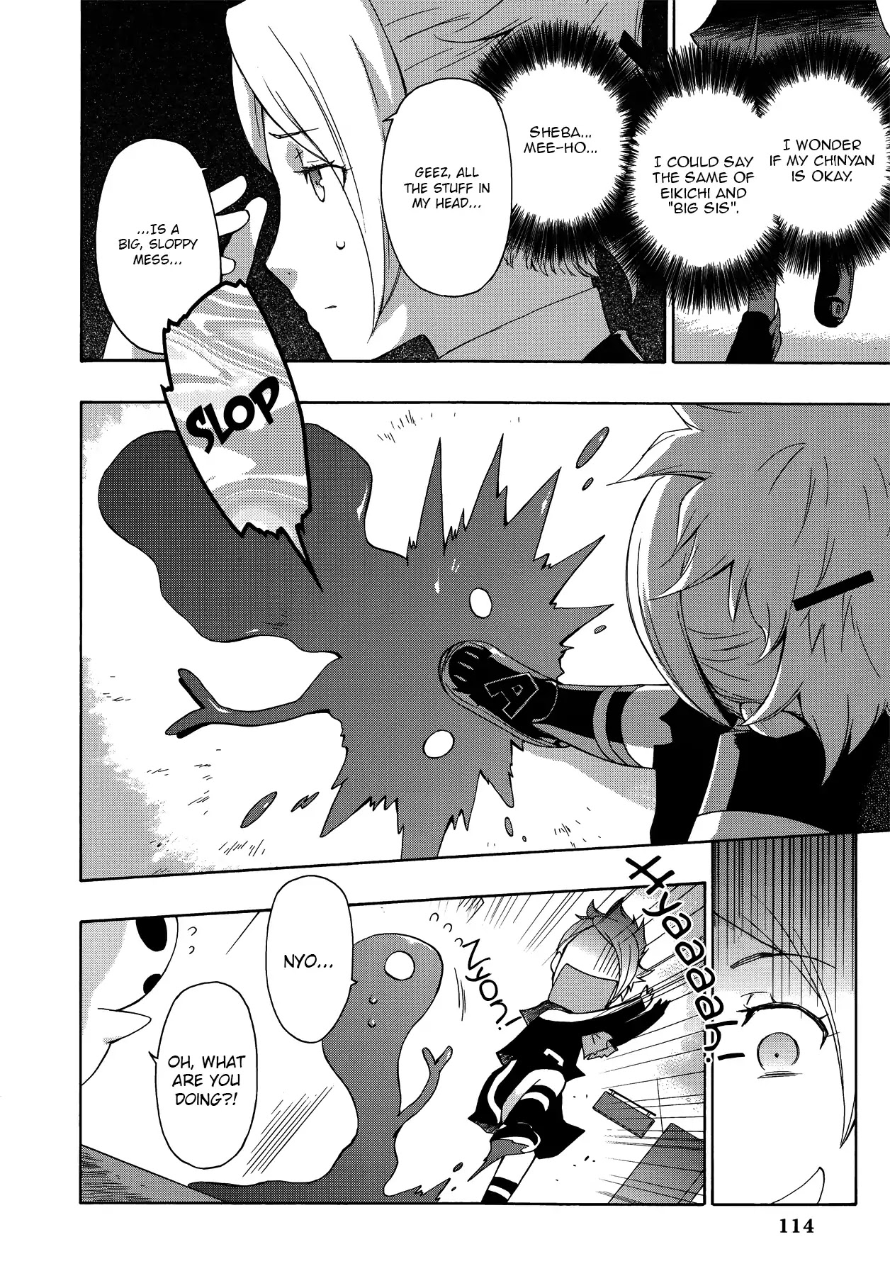 Persona 2: Tsumi Comic Anthology Chapter 11 page 2 - Chapter 11: Declaration