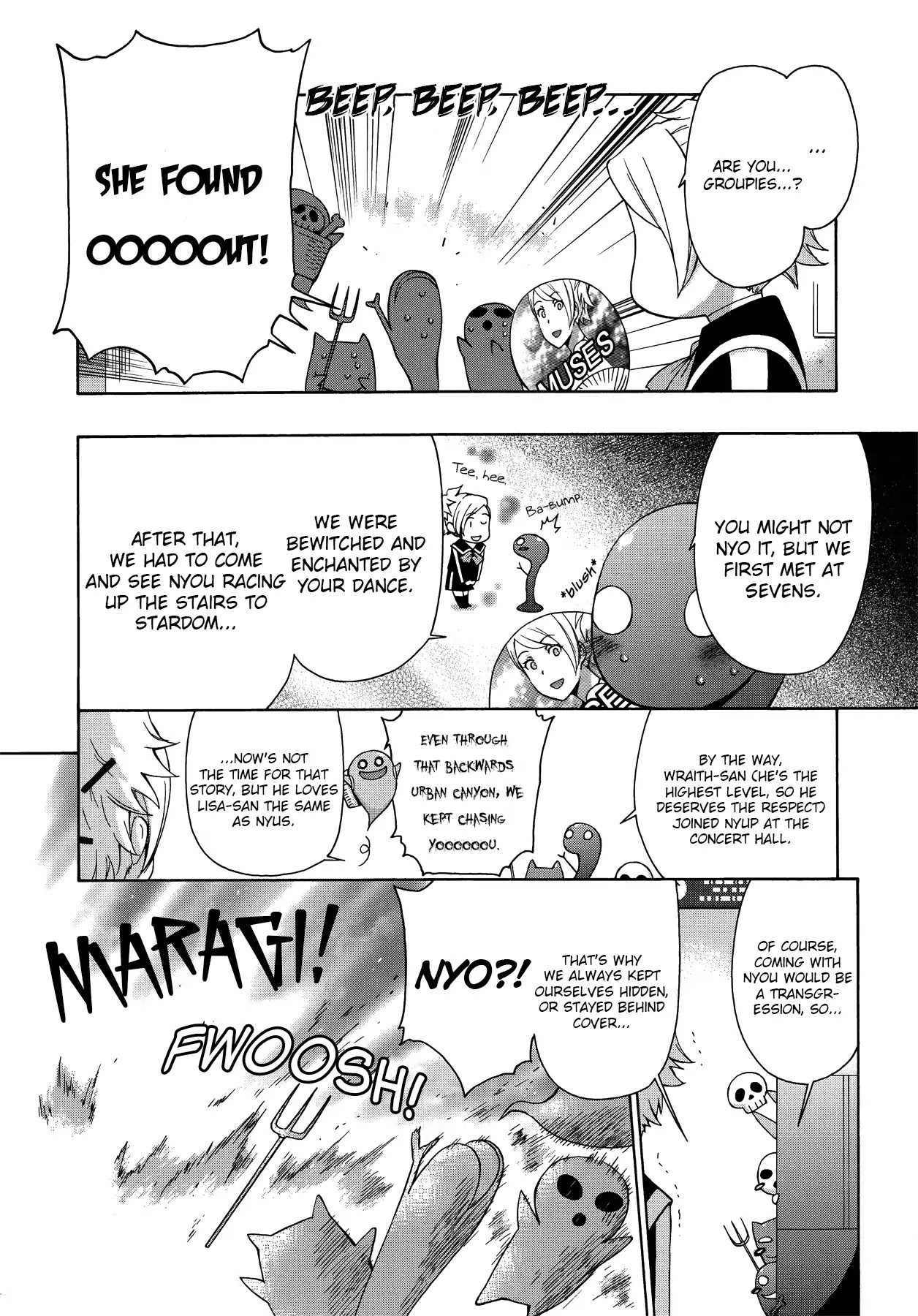 Persona 2: Tsumi Comic Anthology Chapter 11 page 4 - Chapter 11: Declaration