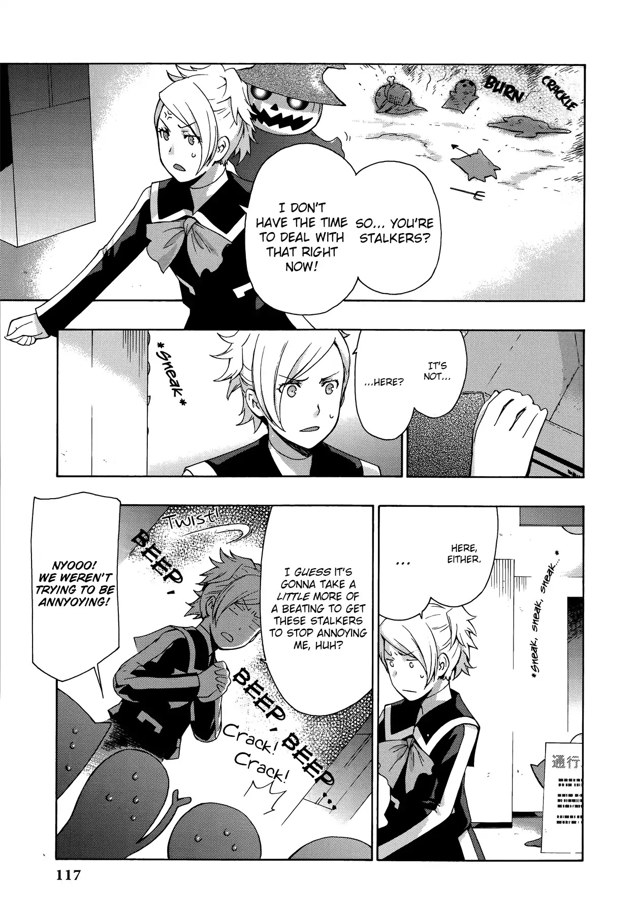Persona 2: Tsumi Comic Anthology Chapter 11 page 5 - Chapter 11: Declaration
