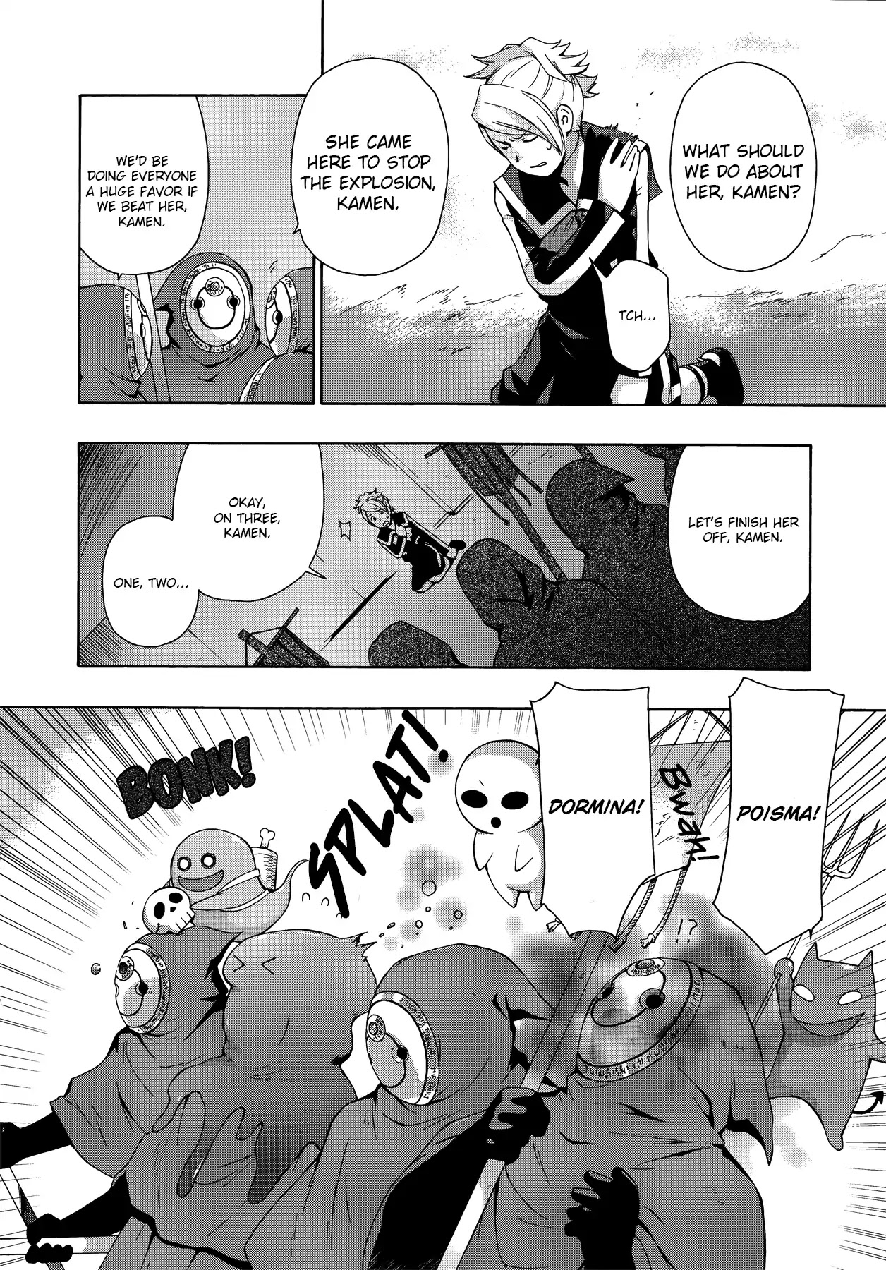 Persona 2: Tsumi Comic Anthology Chapter 11 page 8 - Chapter 11: Declaration