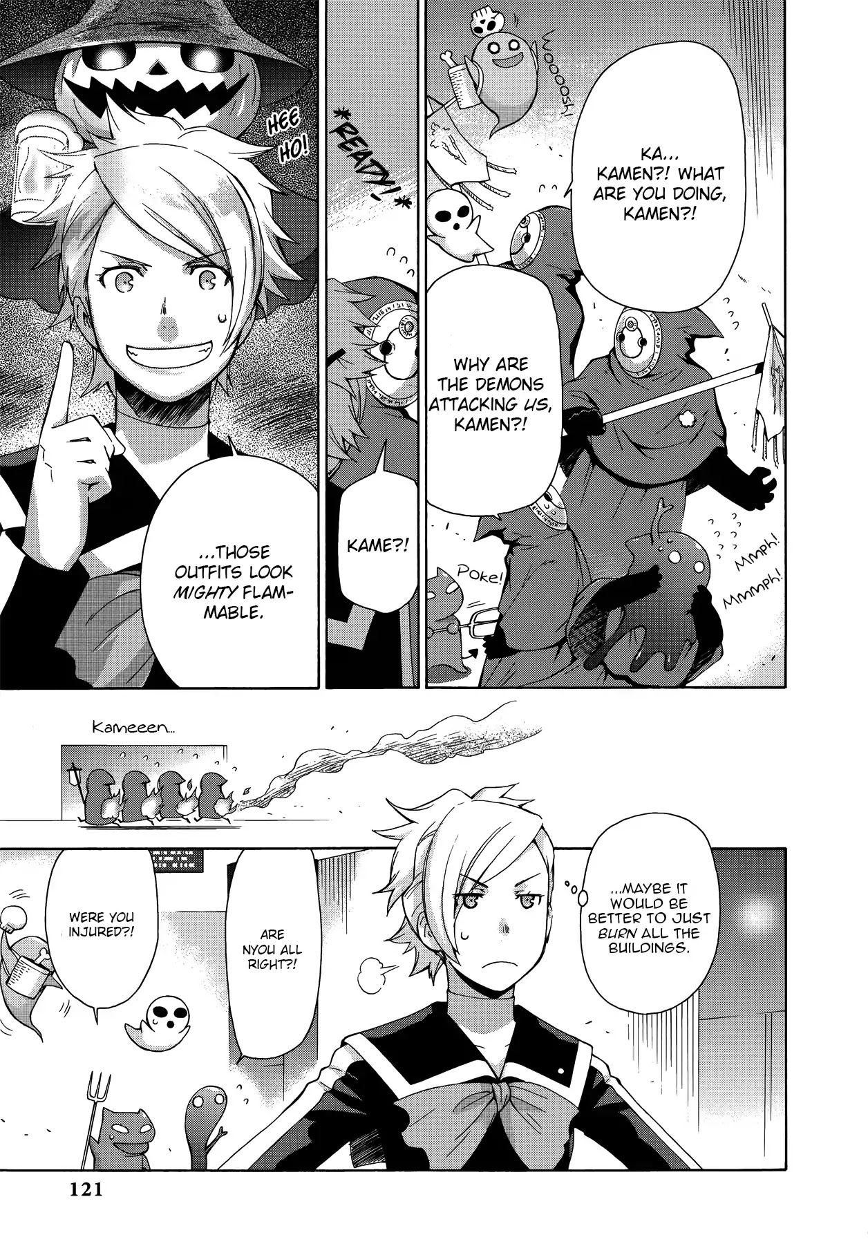 Persona 2: Tsumi Comic Anthology Chapter 11 page 9 - Chapter 11: Declaration