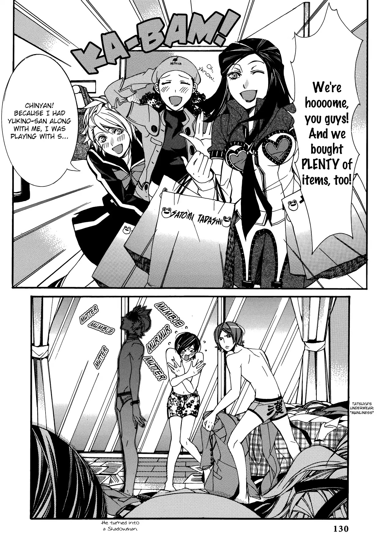 Persona 2: Tsumi Comic Anthology Chapter 12 page 6 - Chapter 12: Gas Chamber Rumors