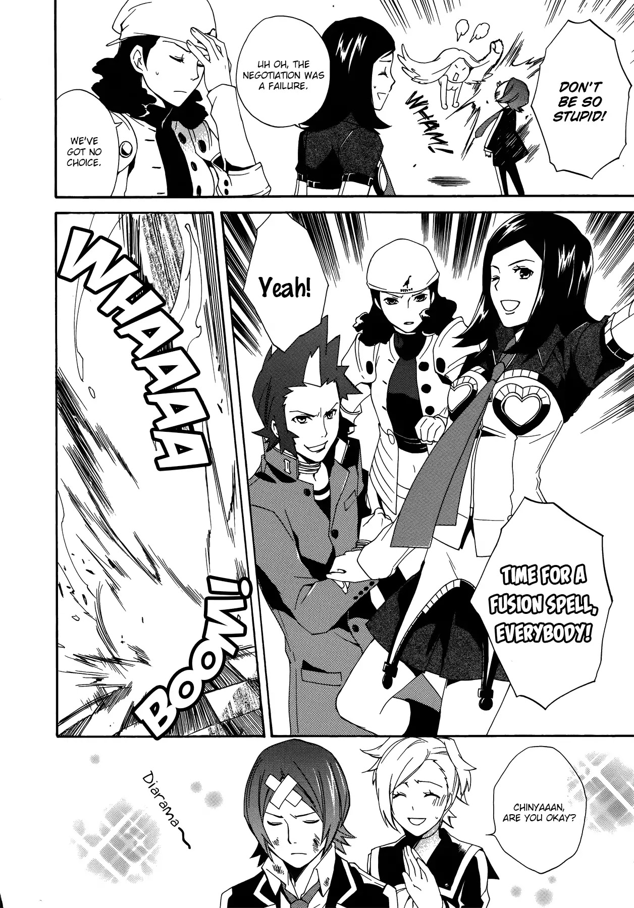 Persona 2: Tsumi Comic Anthology Chapter 13 page 2 - Chapter 13: The Troubled Lone Wolf