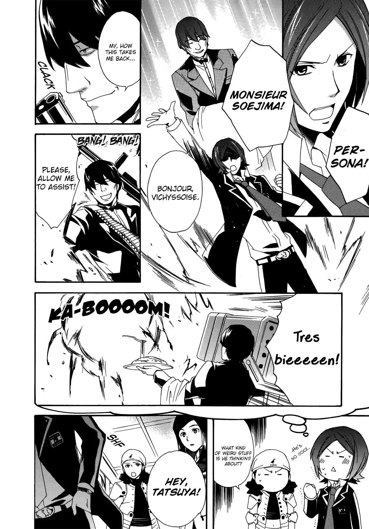 Persona 2: Tsumi Comic Anthology Chapter 13 page 6 - Chapter 13: The Troubled Lone Wolf