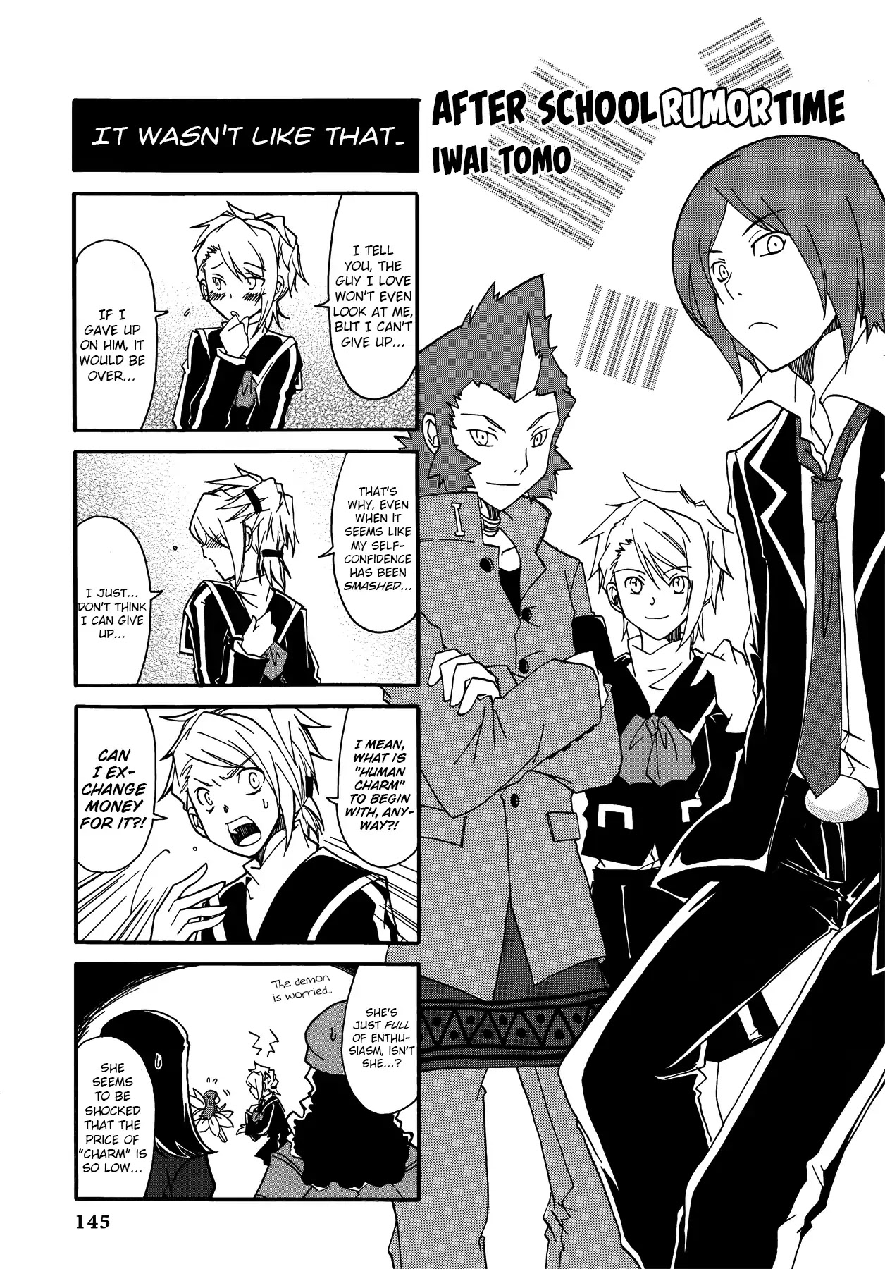 Persona 2: Tsumi Comic Anthology Chapter 14 page 1 - Chapter 14: After School Rumor Time [END]