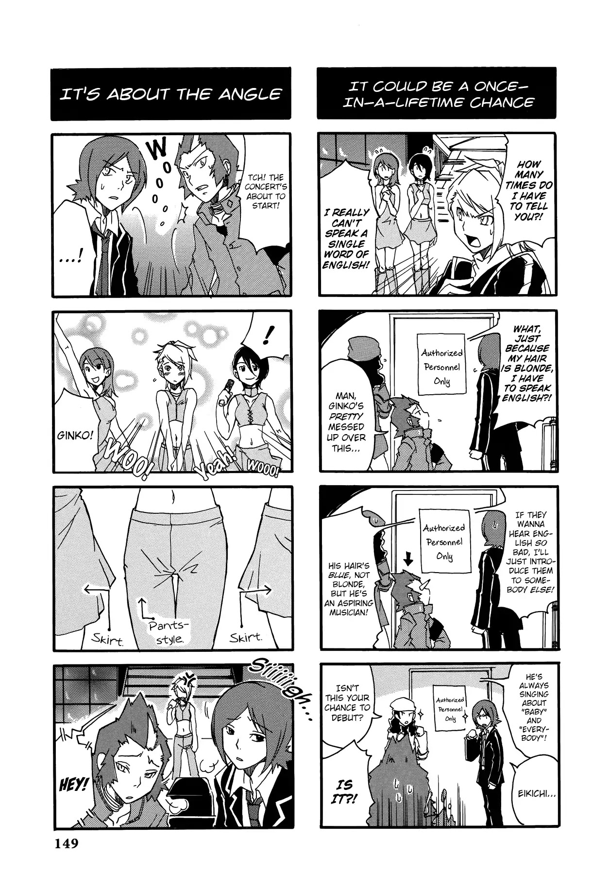 Persona 2: Tsumi Comic Anthology Chapter 14 page 5 - Chapter 14: After School Rumor Time [END]