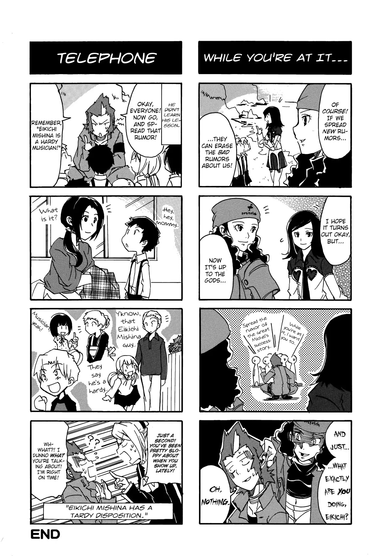 Persona 2: Tsumi Comic Anthology Chapter 14 page 7 - Chapter 14: After School Rumor Time [END]