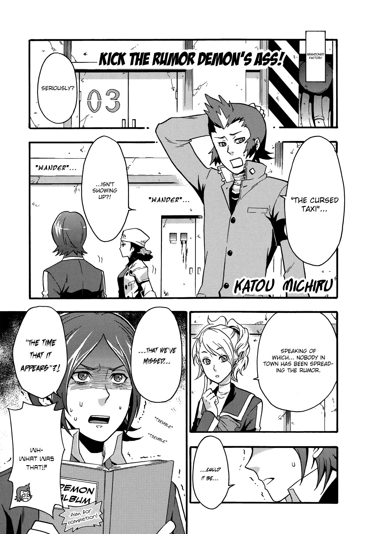 Persona 2: Tsumi Comic Anthology Chapter 2 page 1 - Chapter 2: Kick the Rumor Demon's Ass!