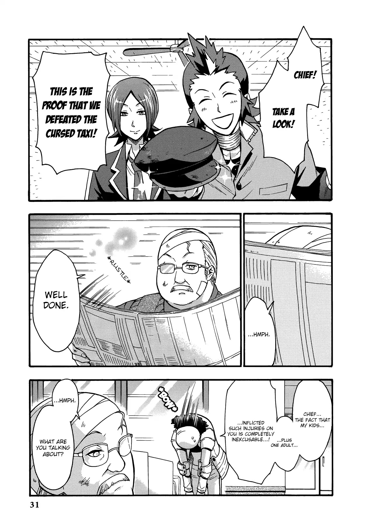 Persona 2: Tsumi Comic Anthology Chapter 2 page 11 - Chapter 2: Kick the Rumor Demon's Ass!