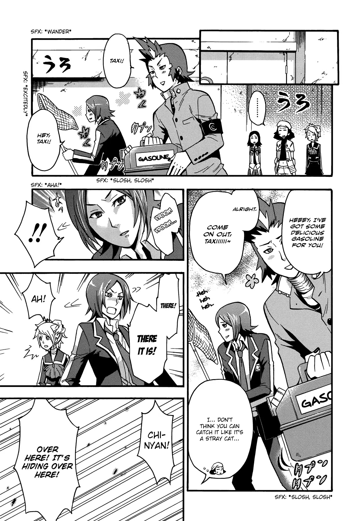 Persona 2: Tsumi Comic Anthology Chapter 2 page 5 - Chapter 2: Kick the Rumor Demon's Ass!