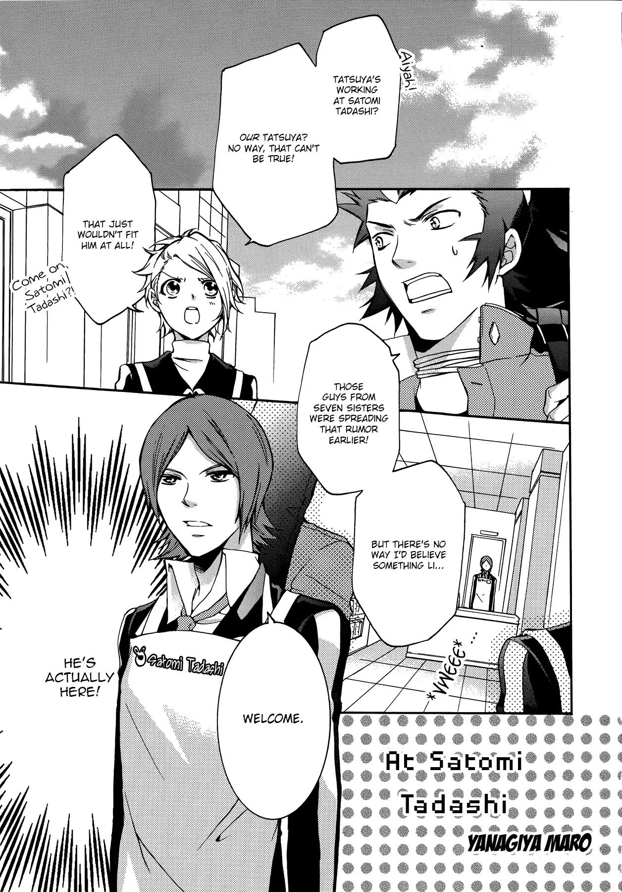 Persona 2: Tsumi Comic Anthology Chapter 3 page 1 - Chapter 3: At Satomi Tadashi