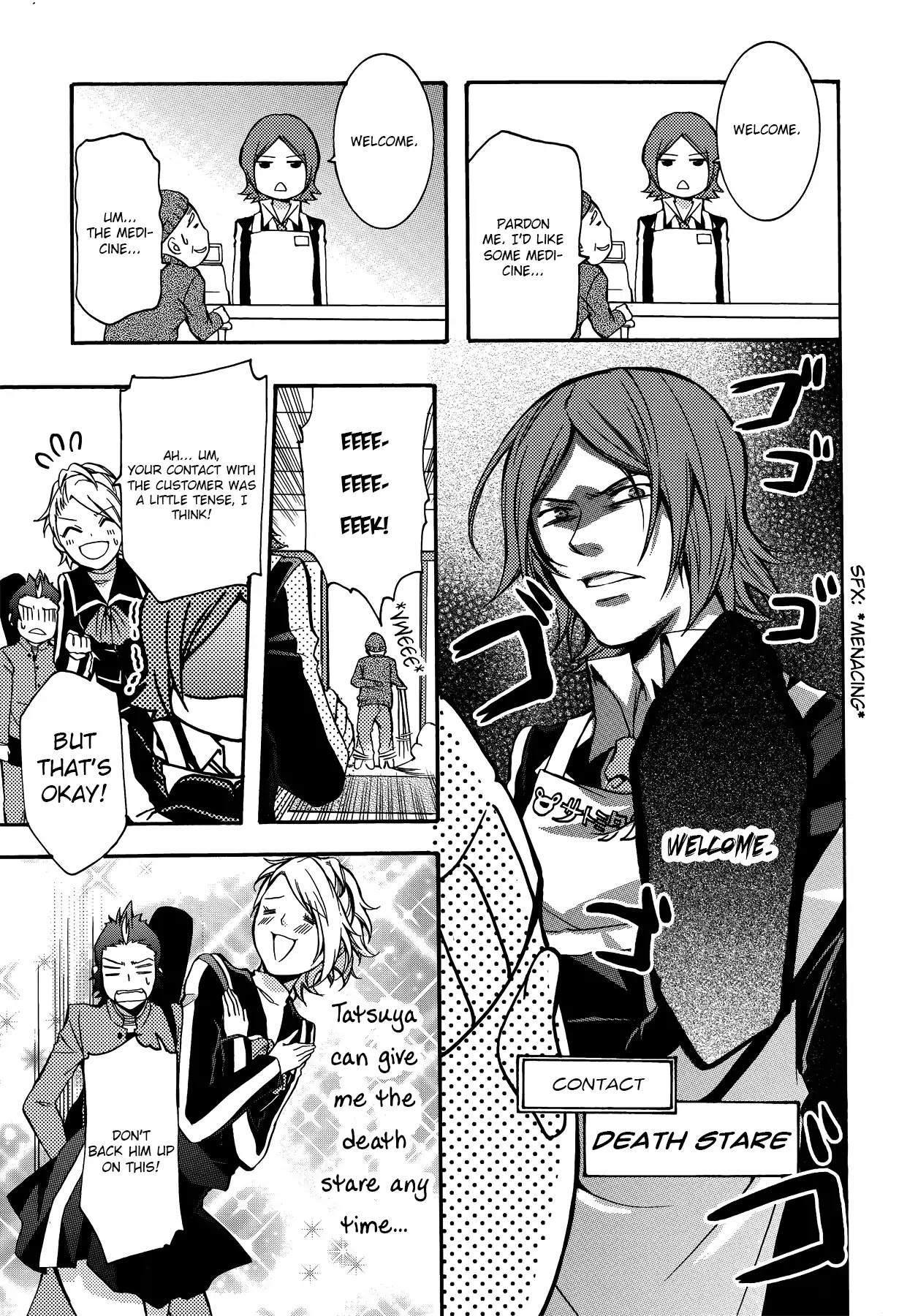 Persona 2: Tsumi Comic Anthology Chapter 3 page 3 - Chapter 3: At Satomi Tadashi