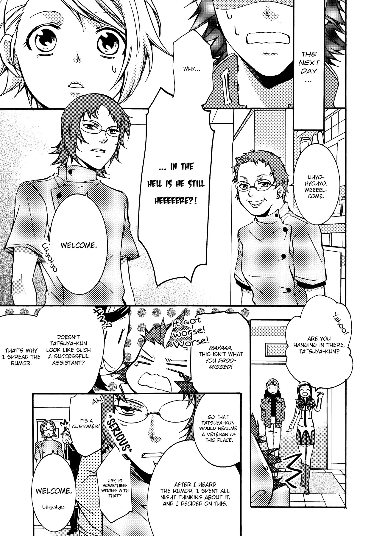 Persona 2: Tsumi Comic Anthology Chapter 3 page 5 - Chapter 3: At Satomi Tadashi