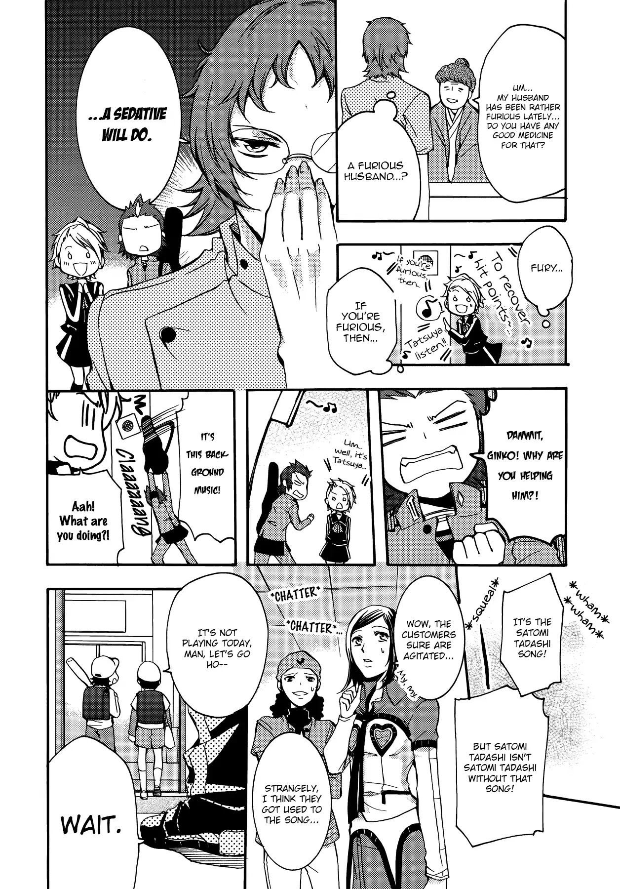 Persona 2: Tsumi Comic Anthology Chapter 3 page 6 - Chapter 3: At Satomi Tadashi