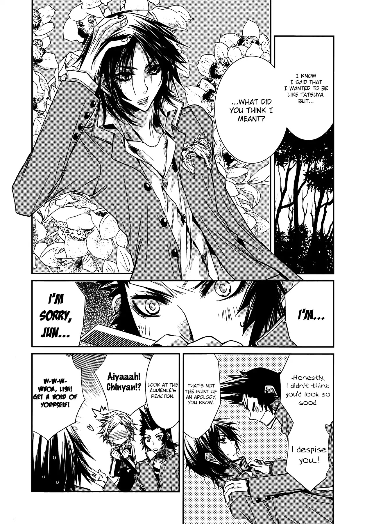 Persona 2: Tsumi Comic Anthology Chapter 4 page 4 - Chapter 4: Behind You