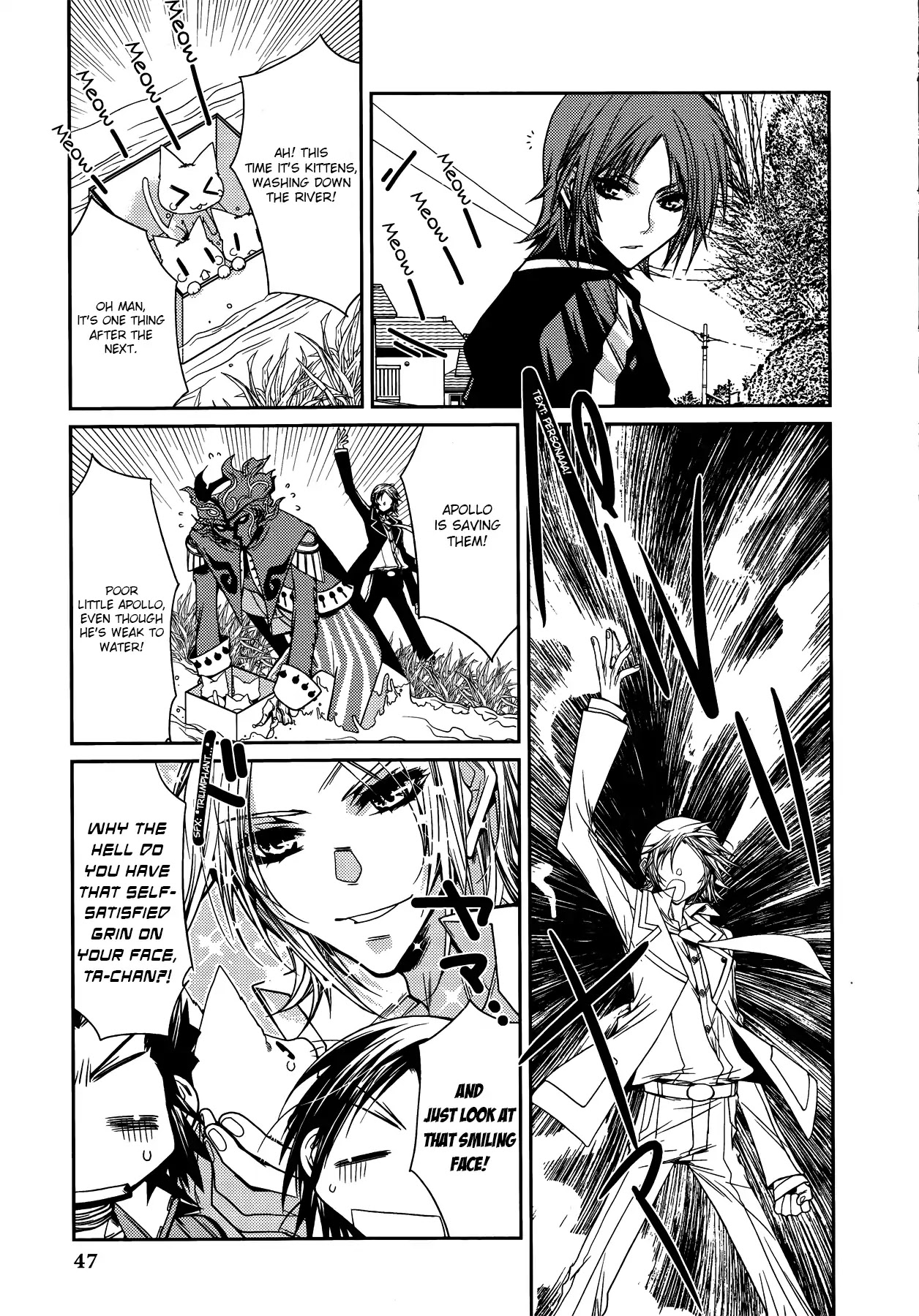 Persona 2: Tsumi Comic Anthology Chapter 4 page 7 - Chapter 4: Behind You