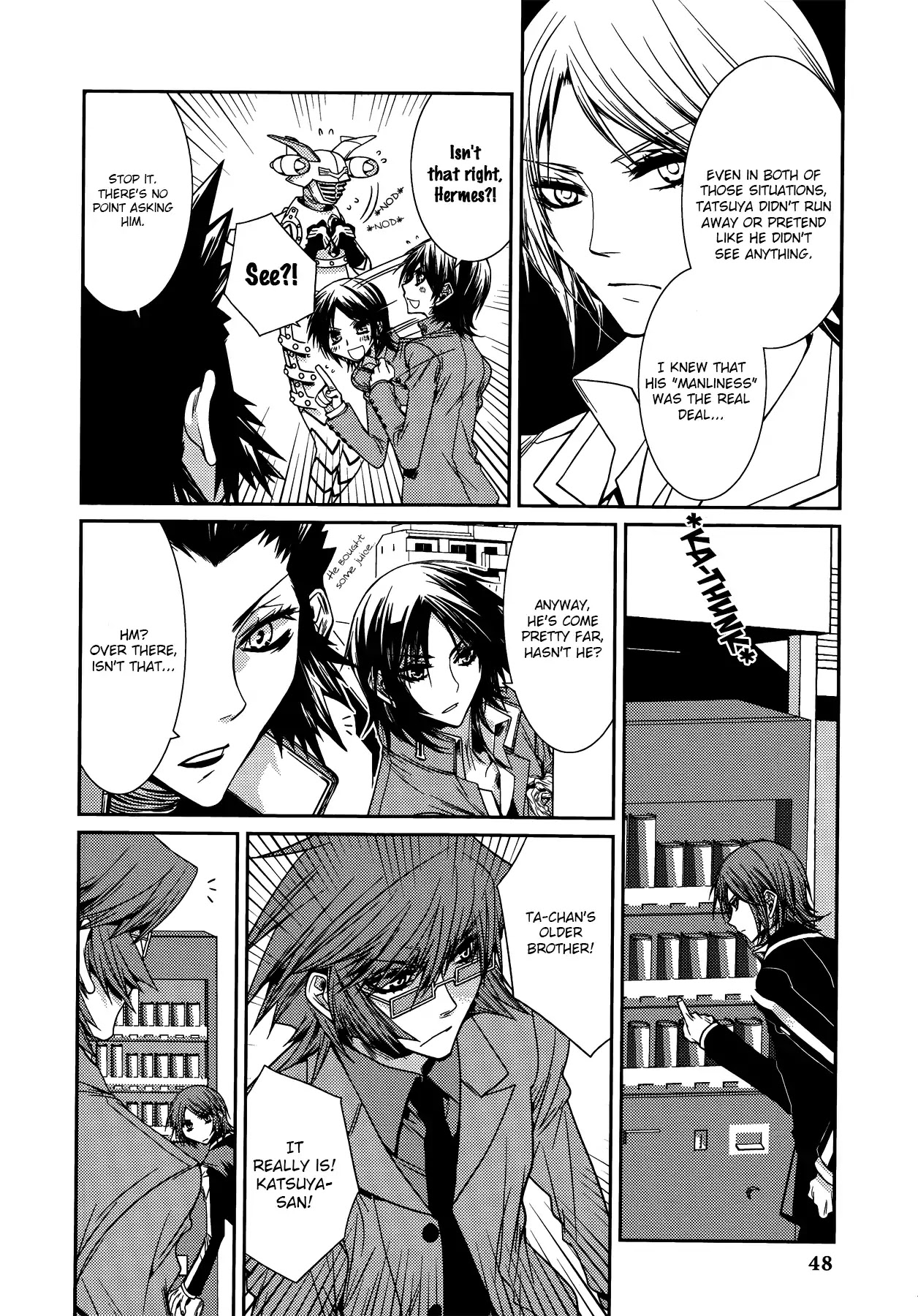 Persona 2: Tsumi Comic Anthology Chapter 4 page 8 - Chapter 4: Behind You