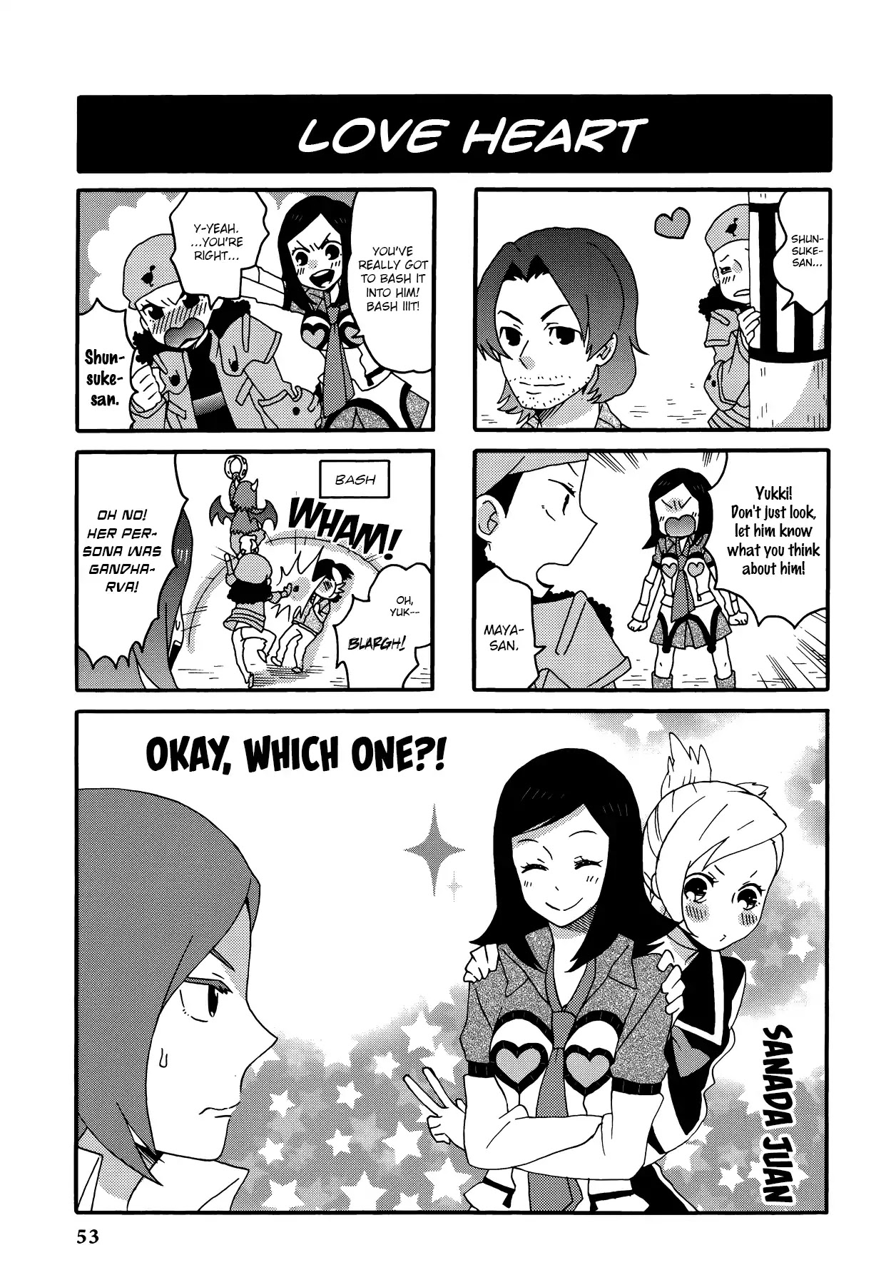 Persona 2: Tsumi Comic Anthology Chapter 5 page 1 - Chapter 5: Love Heart