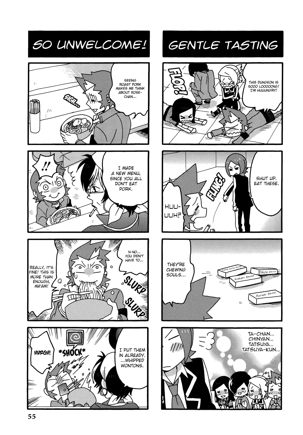 Persona 2: Tsumi Comic Anthology Chapter 5 page 3 - Chapter 5: Love Heart