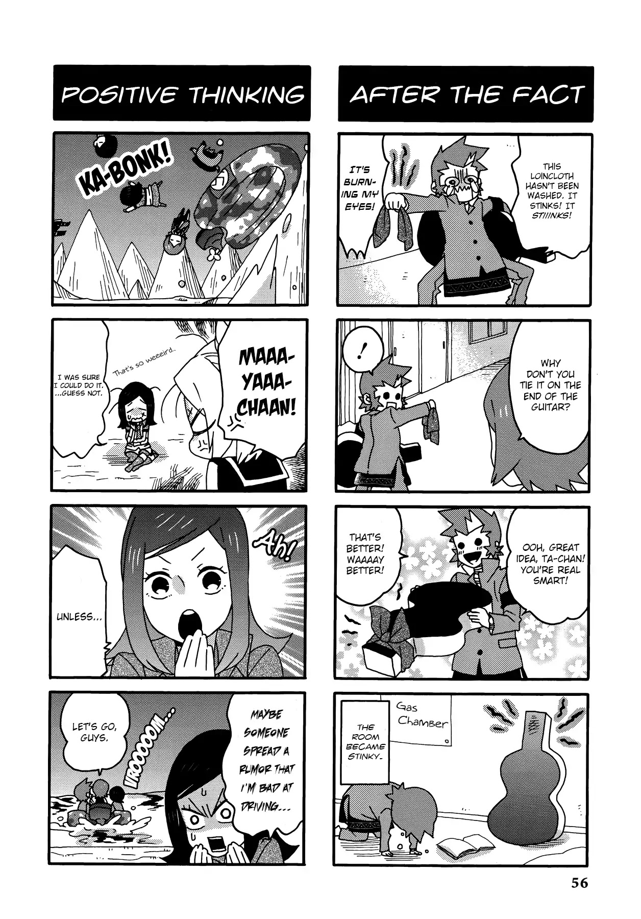 Persona 2: Tsumi Comic Anthology Chapter 5 page 4 - Chapter 5: Love Heart