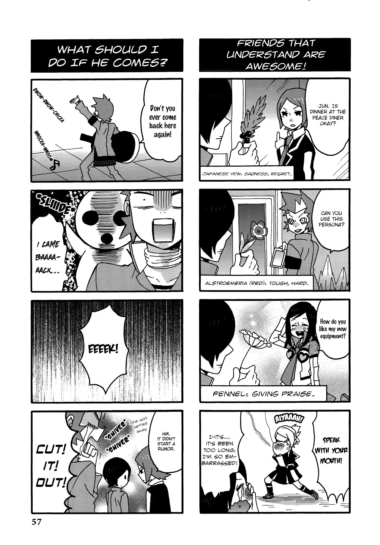 Persona 2: Tsumi Comic Anthology Chapter 5 page 5 - Chapter 5: Love Heart