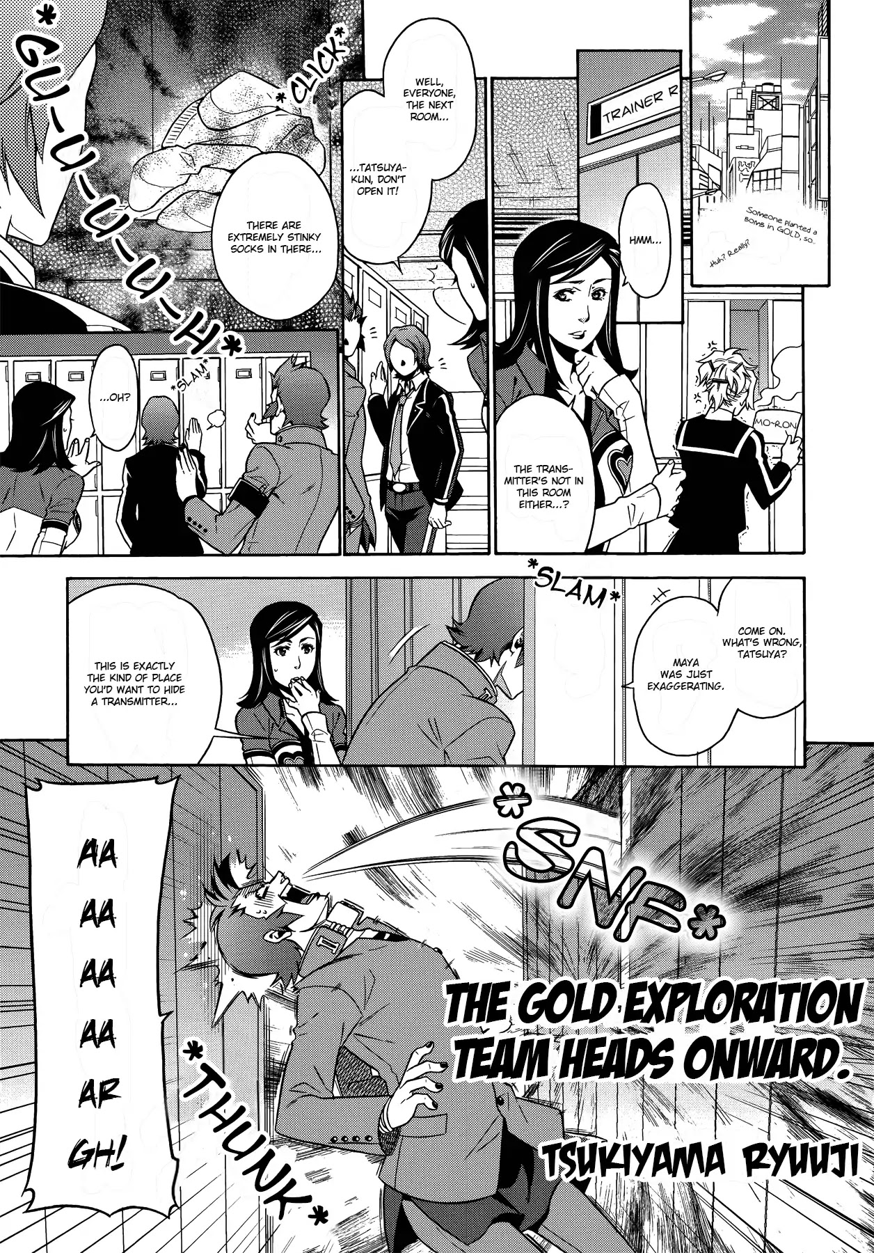 Persona 2: Tsumi Comic Anthology Chapter 6 page 1 - Chapter 6: The Gold Exploration Team Heads Onward