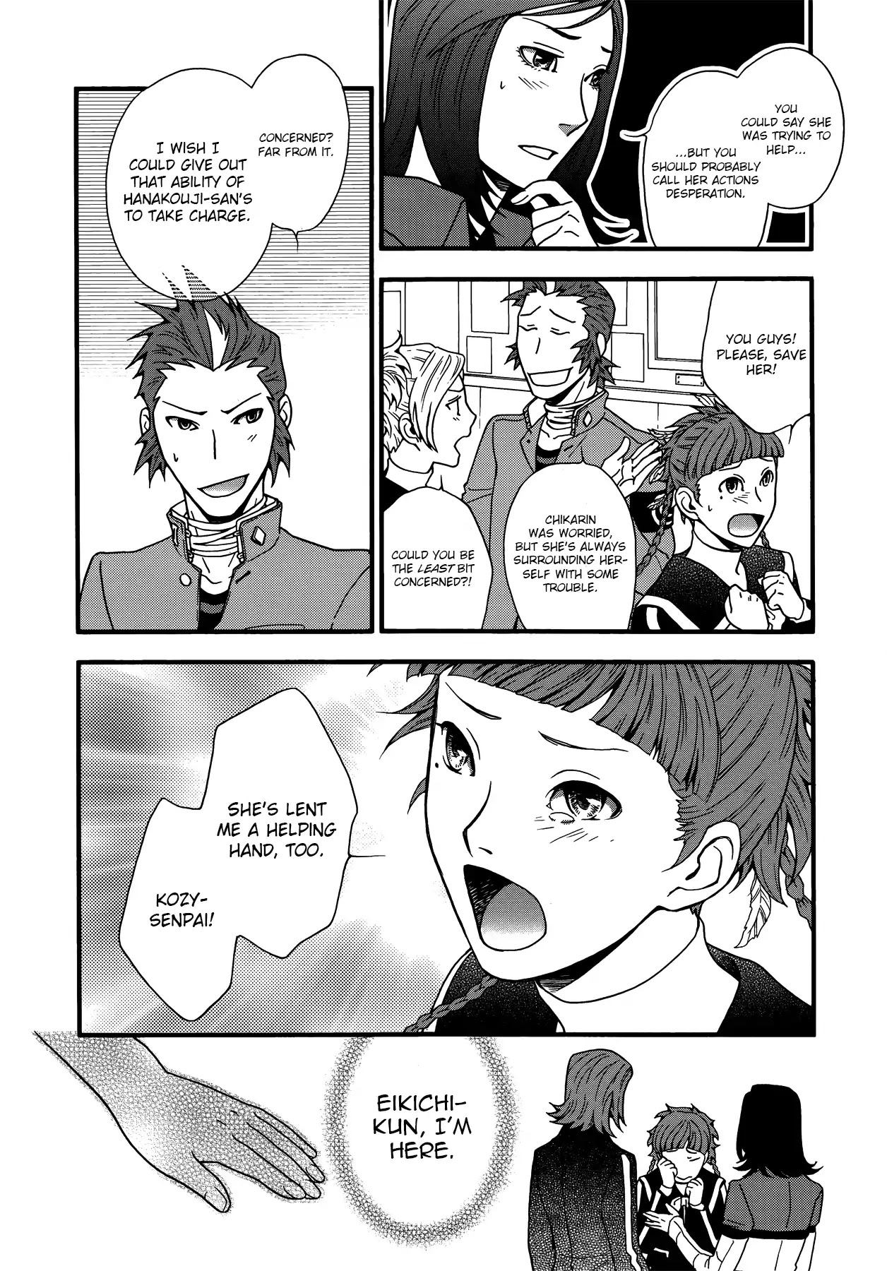 Persona 2: Tsumi Comic Anthology Chapter 7 page 10 - Chapter 7: The Truth About Seven Sisters High School's Head of the N...