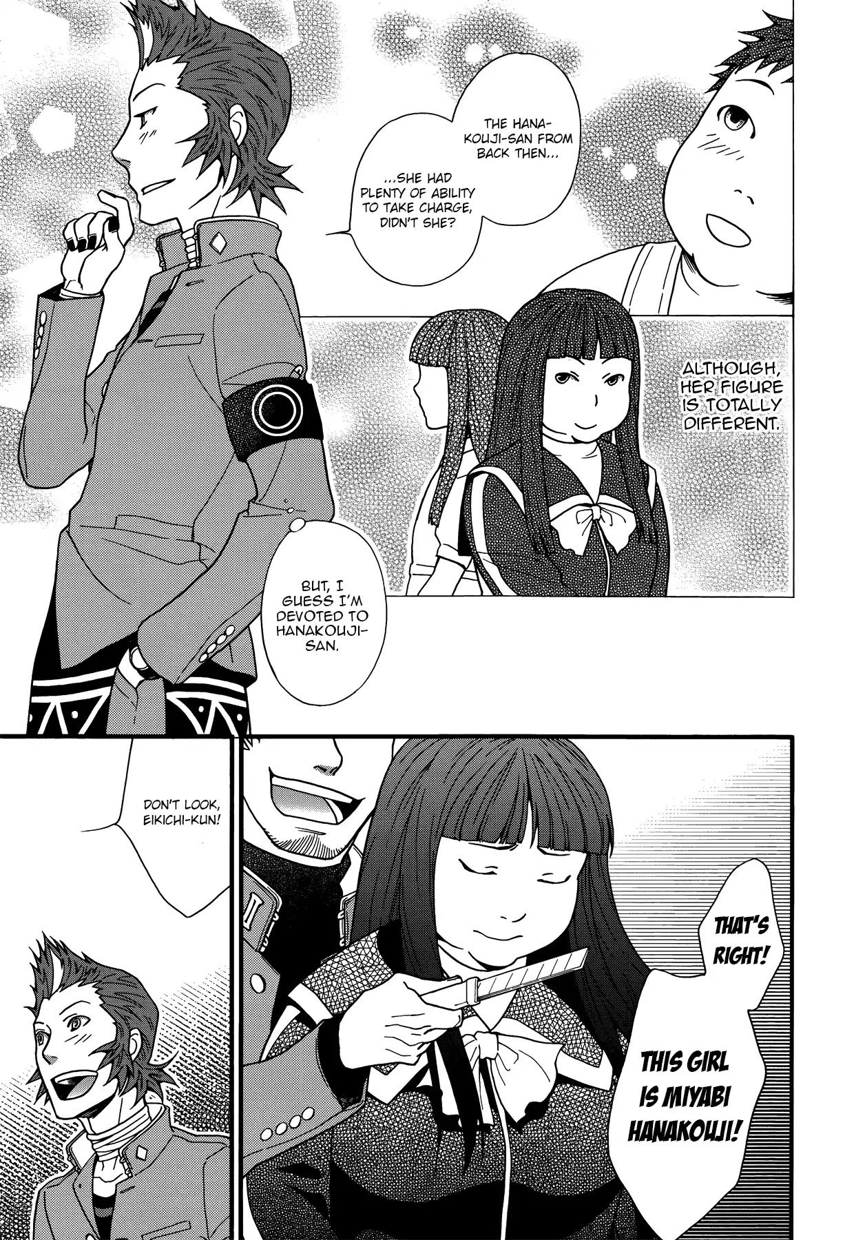 Persona 2: Tsumi Comic Anthology Chapter 7 page 11 - Chapter 7: The Truth About Seven Sisters High School's Head of the N...