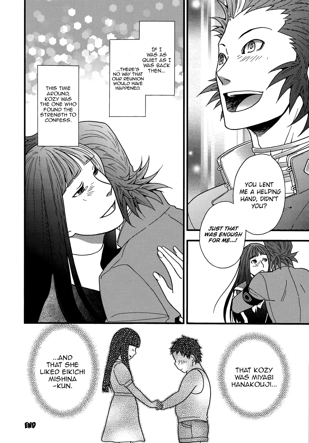 Persona 2: Tsumi Comic Anthology Chapter 7 page 12 - Chapter 7: The Truth About Seven Sisters High School's Head of the N...