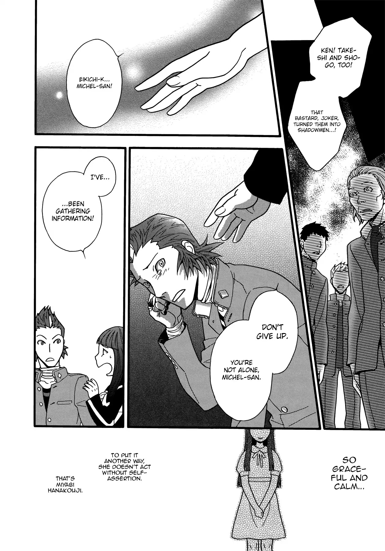 Persona 2: Tsumi Comic Anthology Chapter 7 page 4 - Chapter 7: The Truth About Seven Sisters High School's Head of the N...