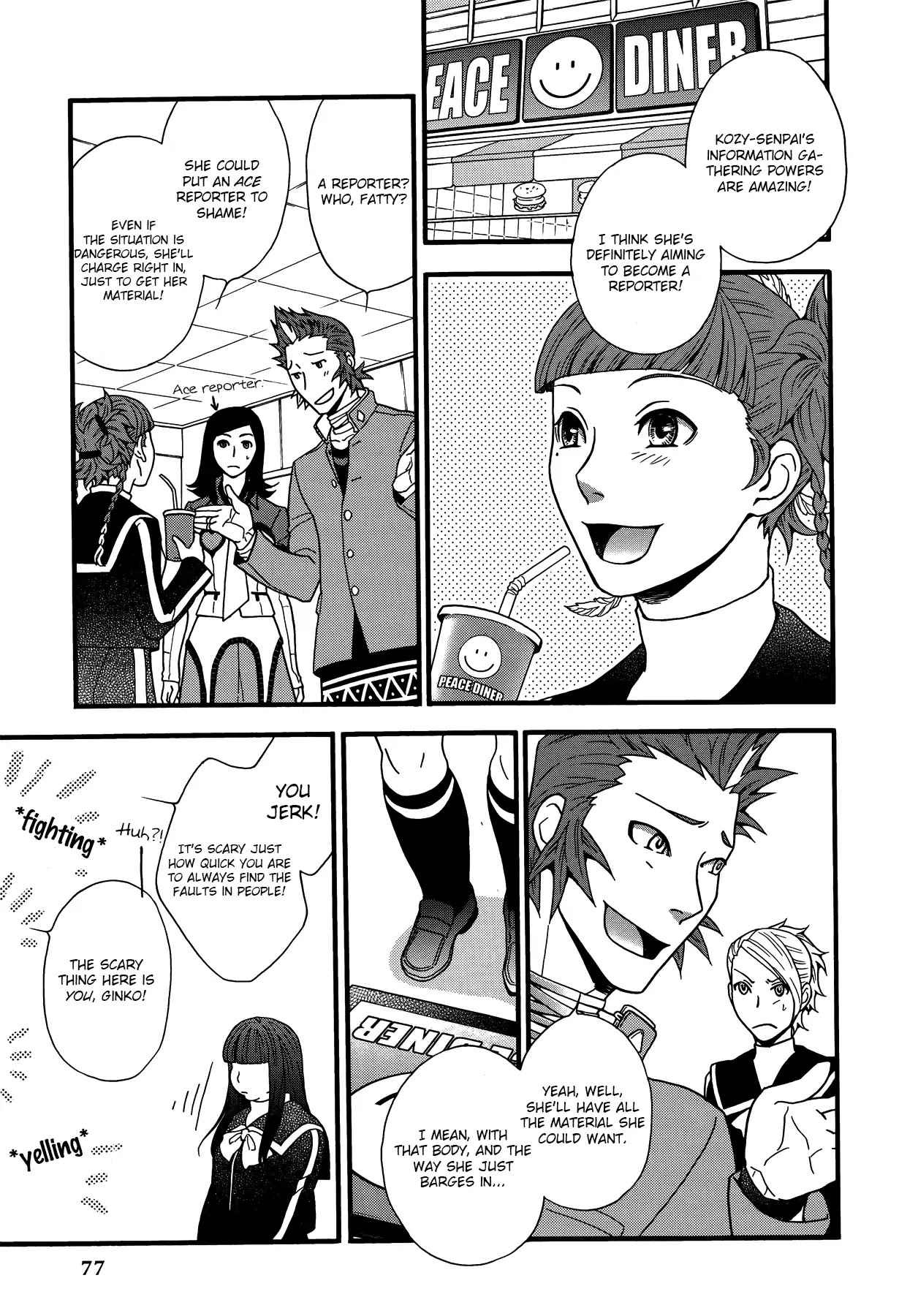 Persona 2: Tsumi Comic Anthology Chapter 7 page 5 - Chapter 7: The Truth About Seven Sisters High School's Head of the N...