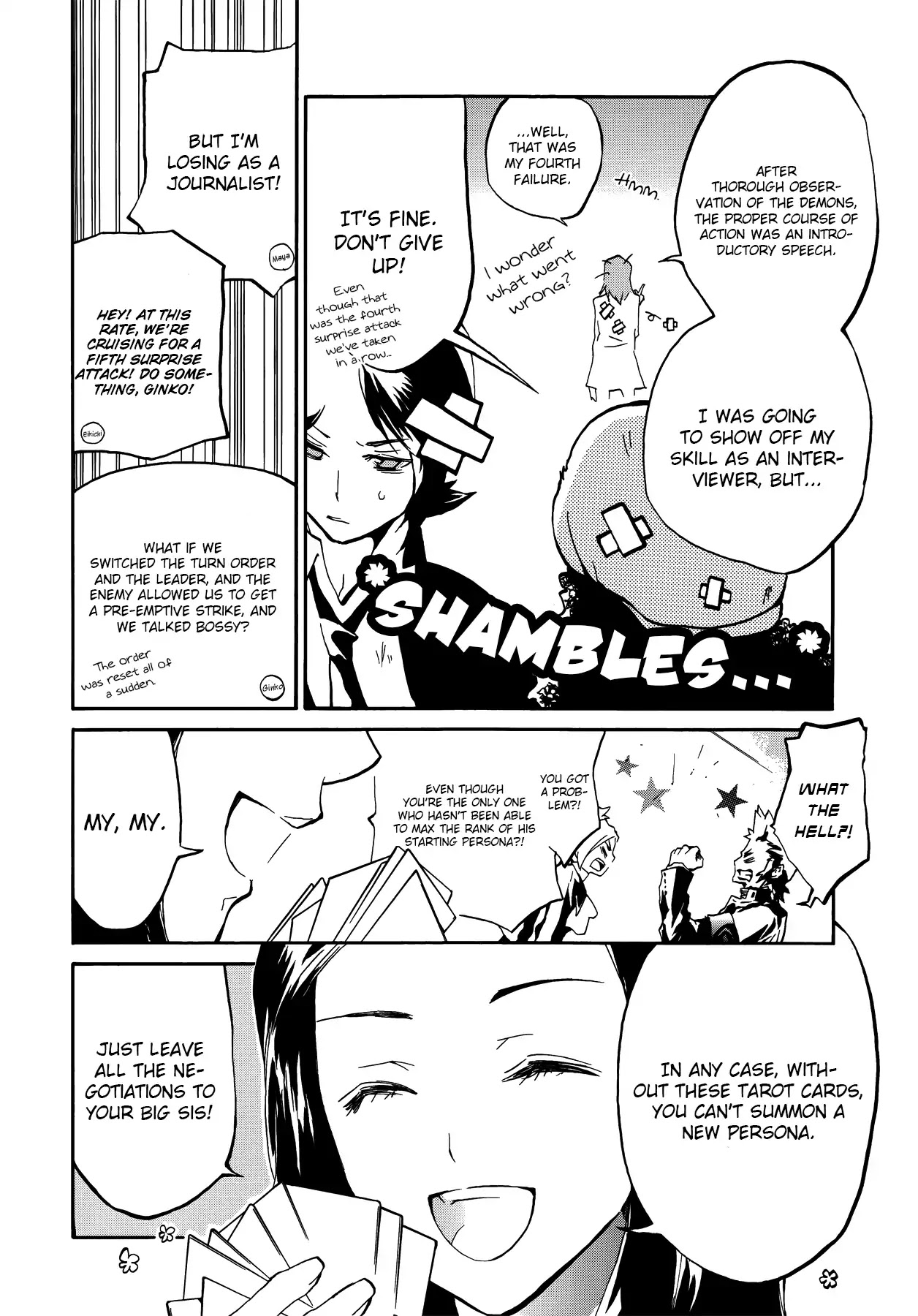Persona 2: Tsumi Comic Anthology Chapter 8 page 2 - Chapter 8: Big Sis At Work