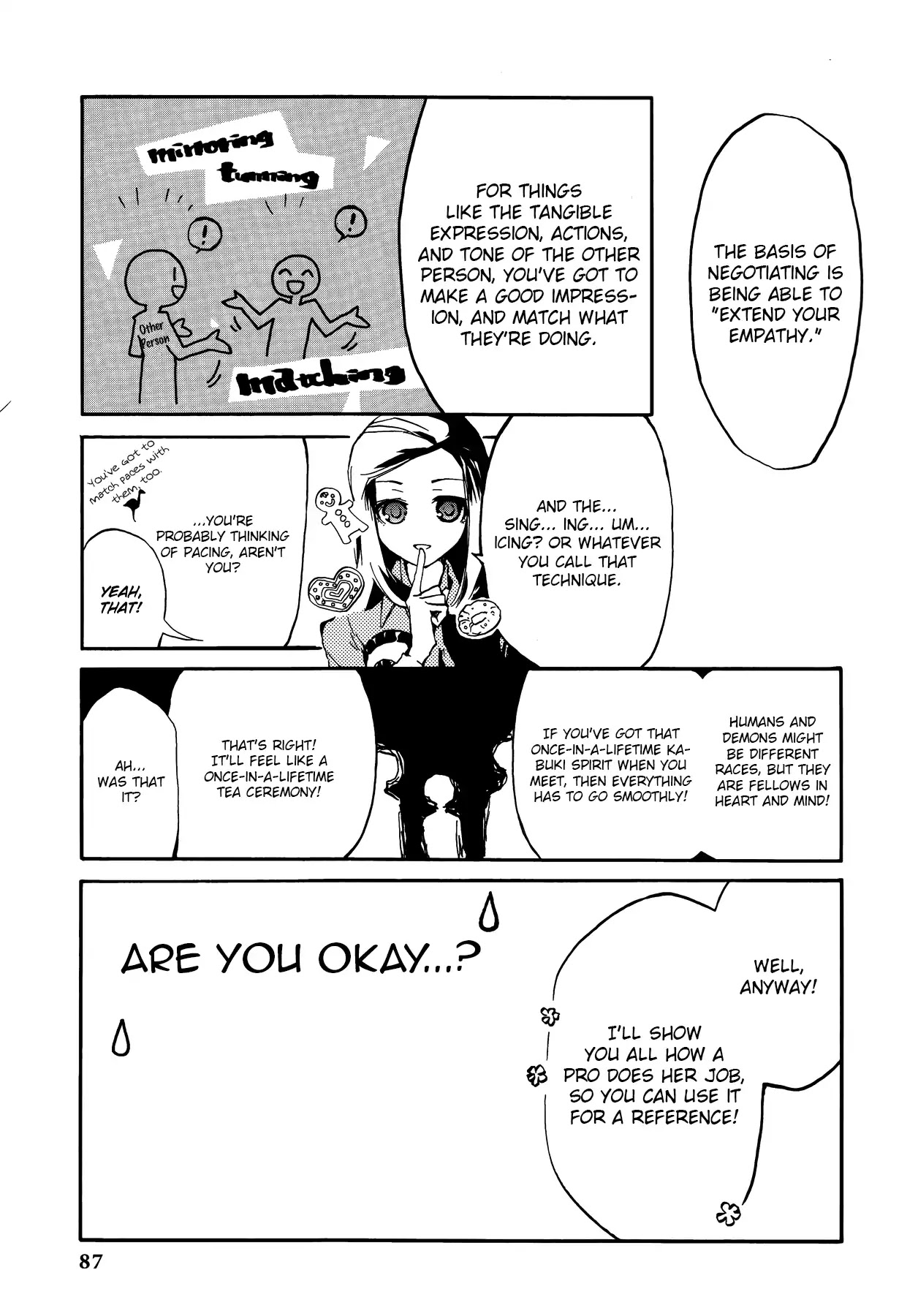 Persona 2: Tsumi Comic Anthology Chapter 8 page 3 - Chapter 8: Big Sis At Work