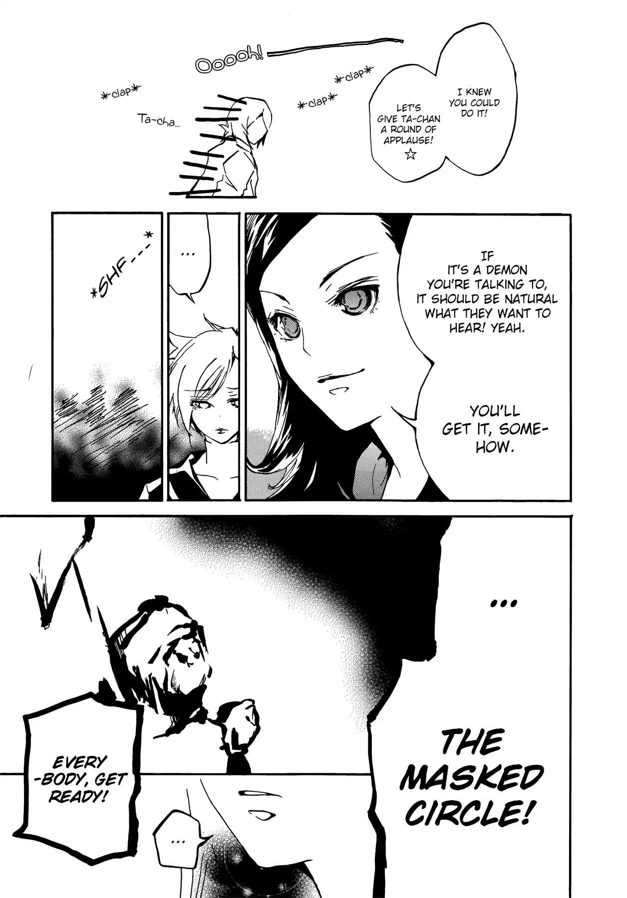 Persona 2: Tsumi Comic Anthology Chapter 8 page 5 - Chapter 8: Big Sis At Work