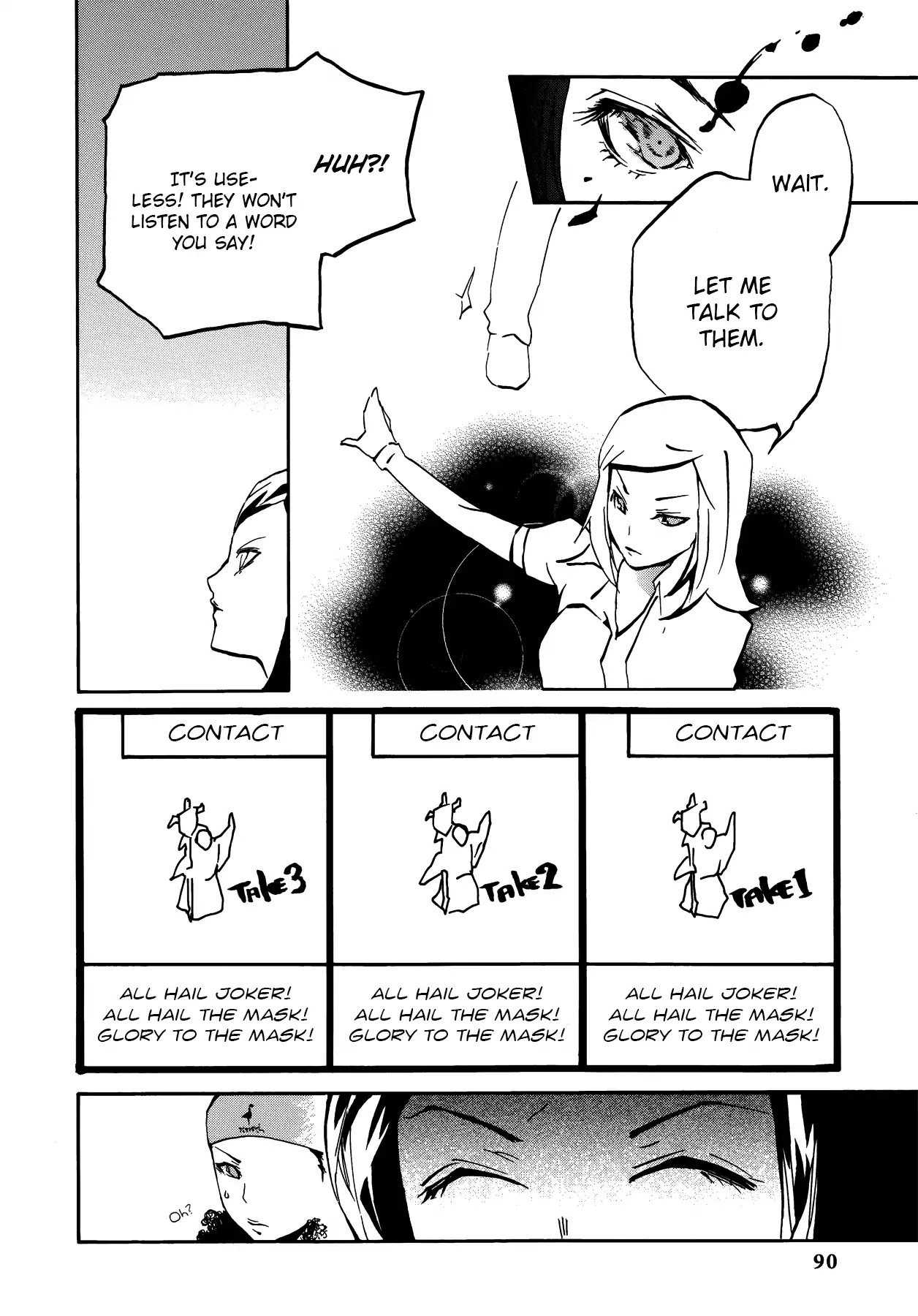Persona 2: Tsumi Comic Anthology Chapter 8 page 6 - Chapter 8: Big Sis At Work