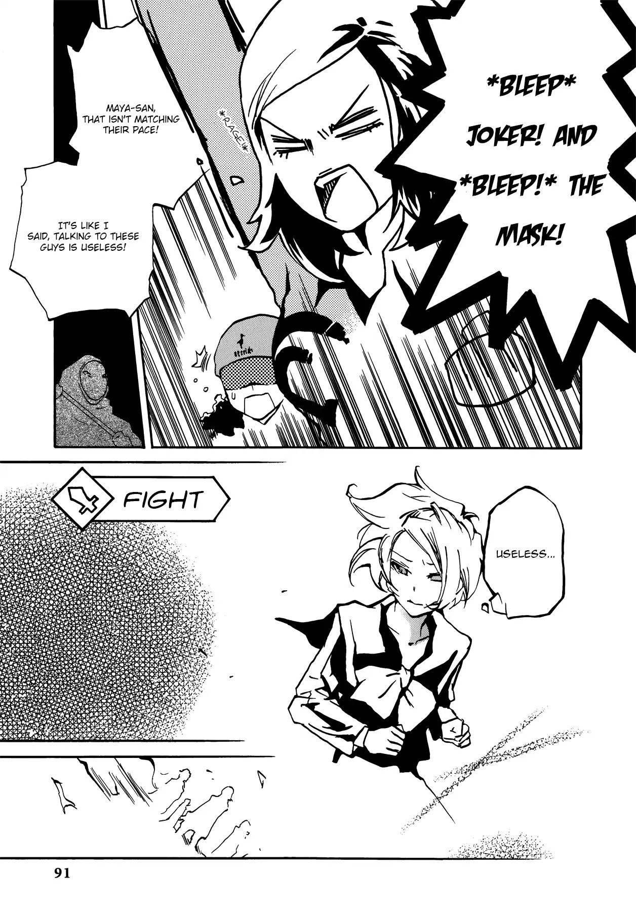 Persona 2: Tsumi Comic Anthology Chapter 8 page 7 - Chapter 8: Big Sis At Work