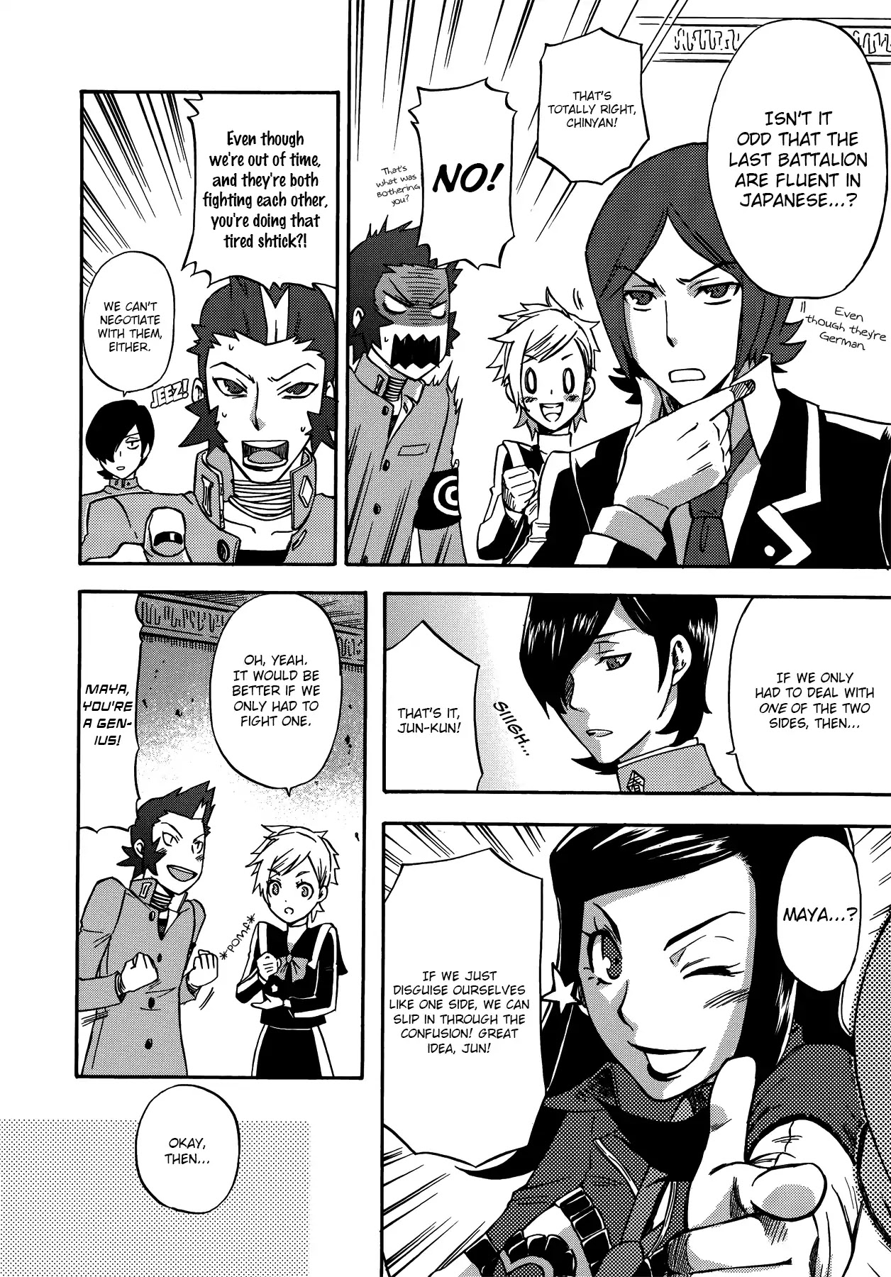 Persona 2: Tsumi Comic Anthology Chapter 9 page 2 - Chapter 9: Troubled Youth