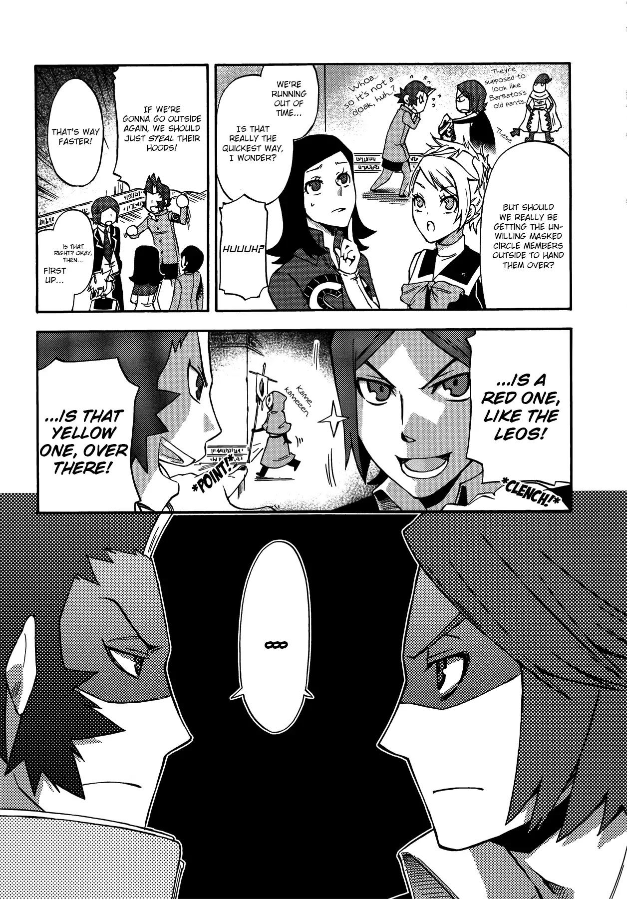 Persona 2: Tsumi Comic Anthology Chapter 9 page 5 - Chapter 9: Troubled Youth