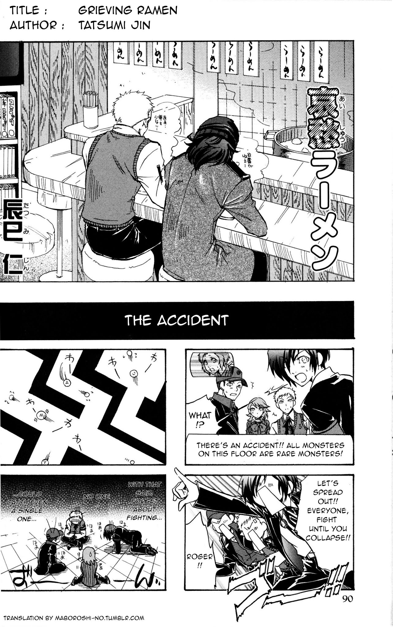 Persona 3 4 Koma Kings Chapter 15 page 1 - Chapter 15 : Grieving ramen