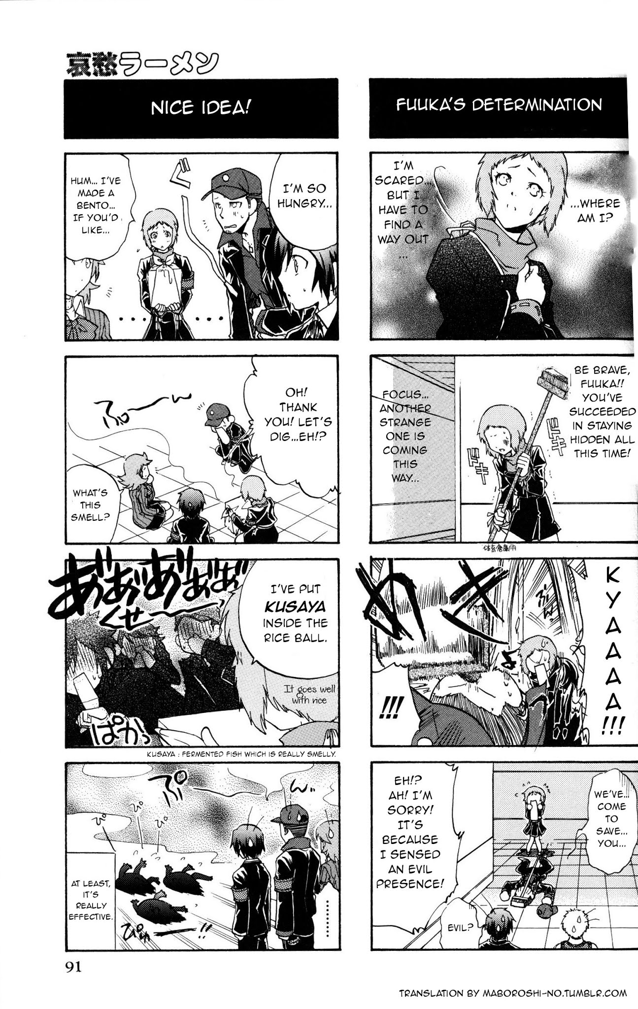 Persona 3 4 Koma Kings Chapter 15 page 2 - Chapter 15 : Grieving ramen