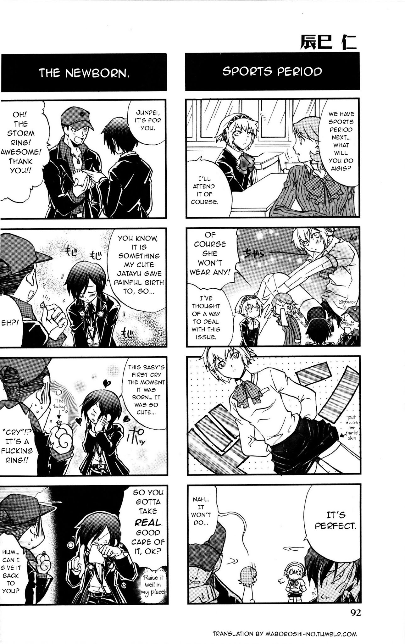 Persona 3 4 Koma Kings Chapter 15 page 3 - Chapter 15 : Grieving ramen