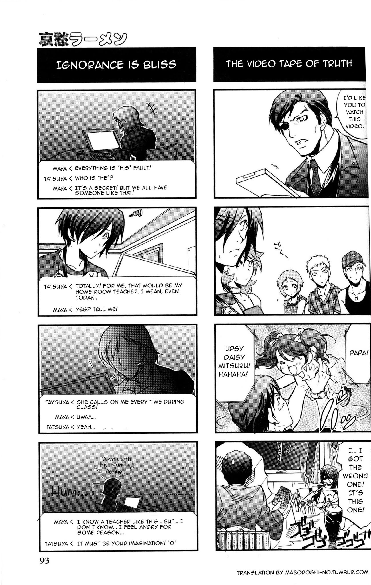 Persona 3 4 Koma Kings Chapter 15 page 4 - Chapter 15 : Grieving ramen