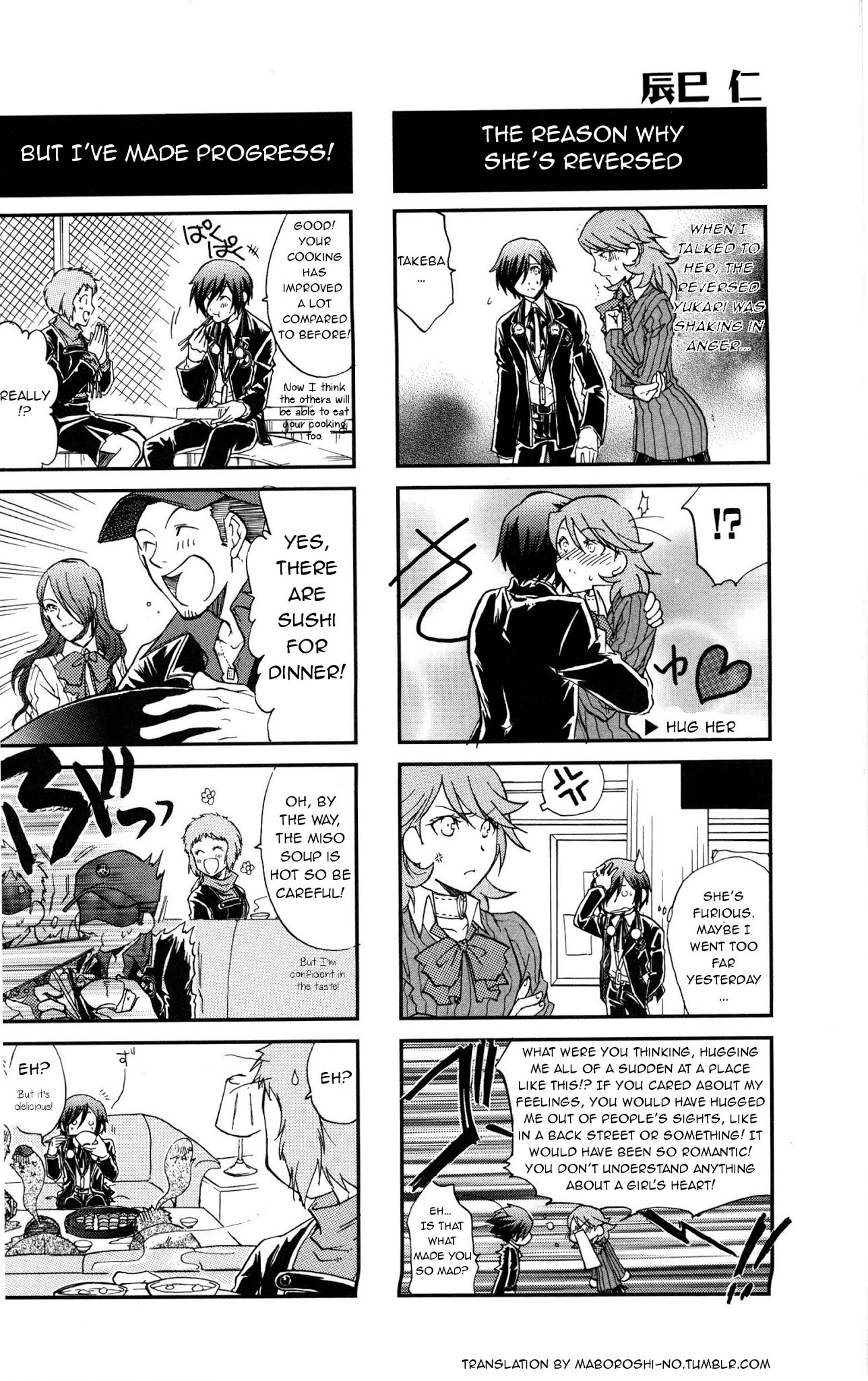 Persona 3 4 Koma Kings Chapter 15 page 5 - Chapter 15 : Grieving ramen